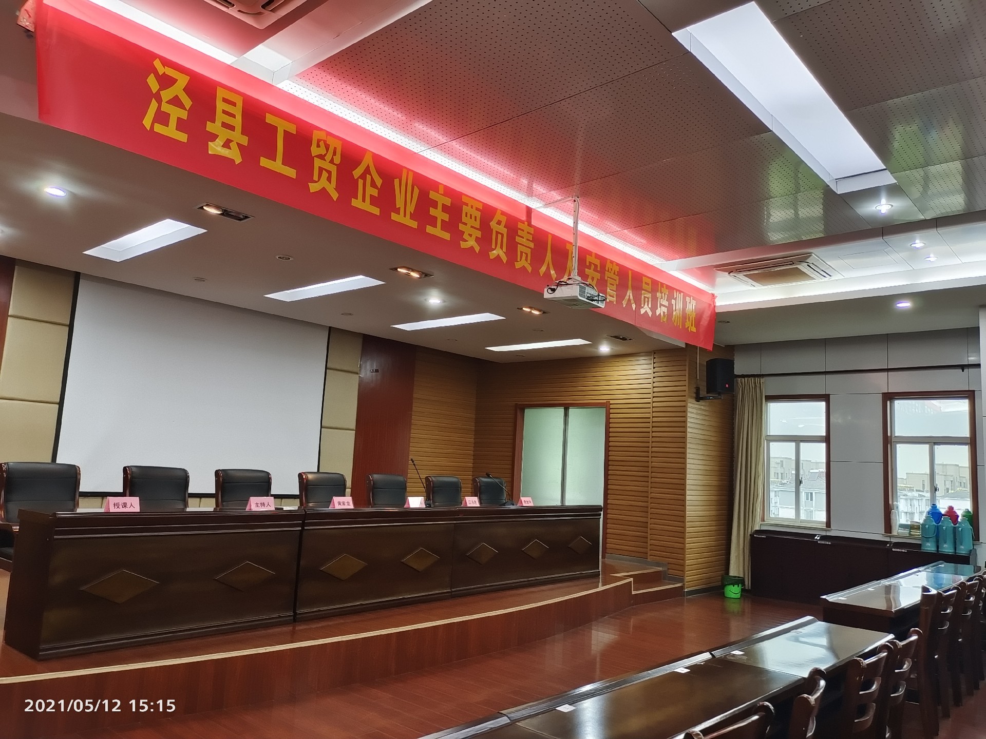 1630561656200665.jpg 微信图片_202105141930286.jpg